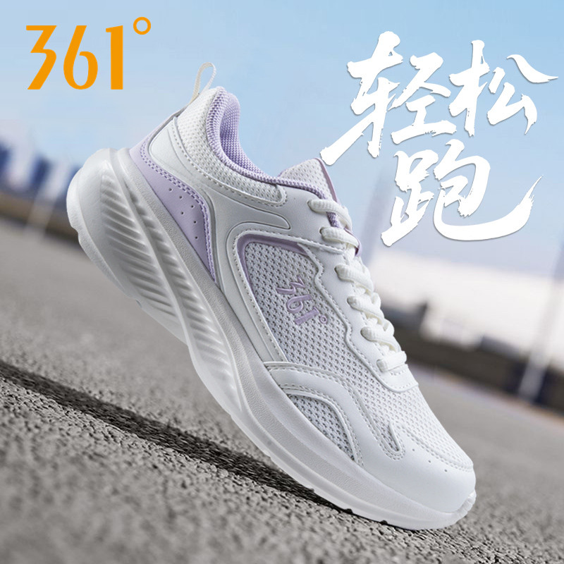 361男鞋锋叶2.0运动鞋春夏季款情侣款休闲跑步网面透气软底防臭鞋