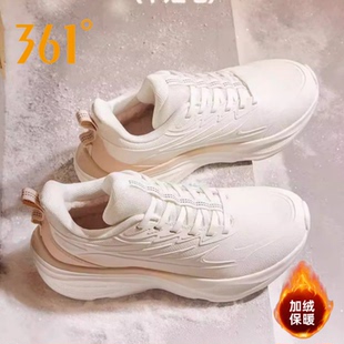 雨屏|361加绒跑步老爹鞋女冬季防泼水减震高弹休闲加毛厚底运动鞋