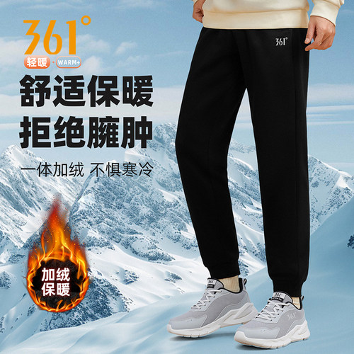 361加绒运动裤男士冬季新款