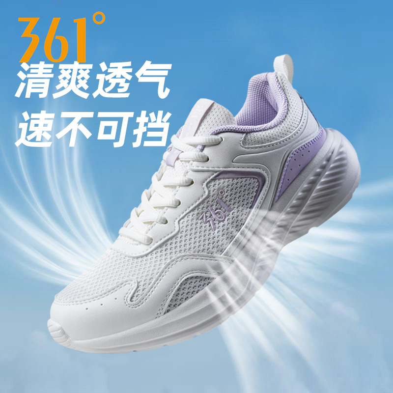 361女鞋运动鞋女锋叶2.0休闲鞋2025夏季新款网面透气轻便跑步鞋子