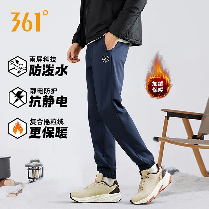 雨屏|361户外运动裤加绒男