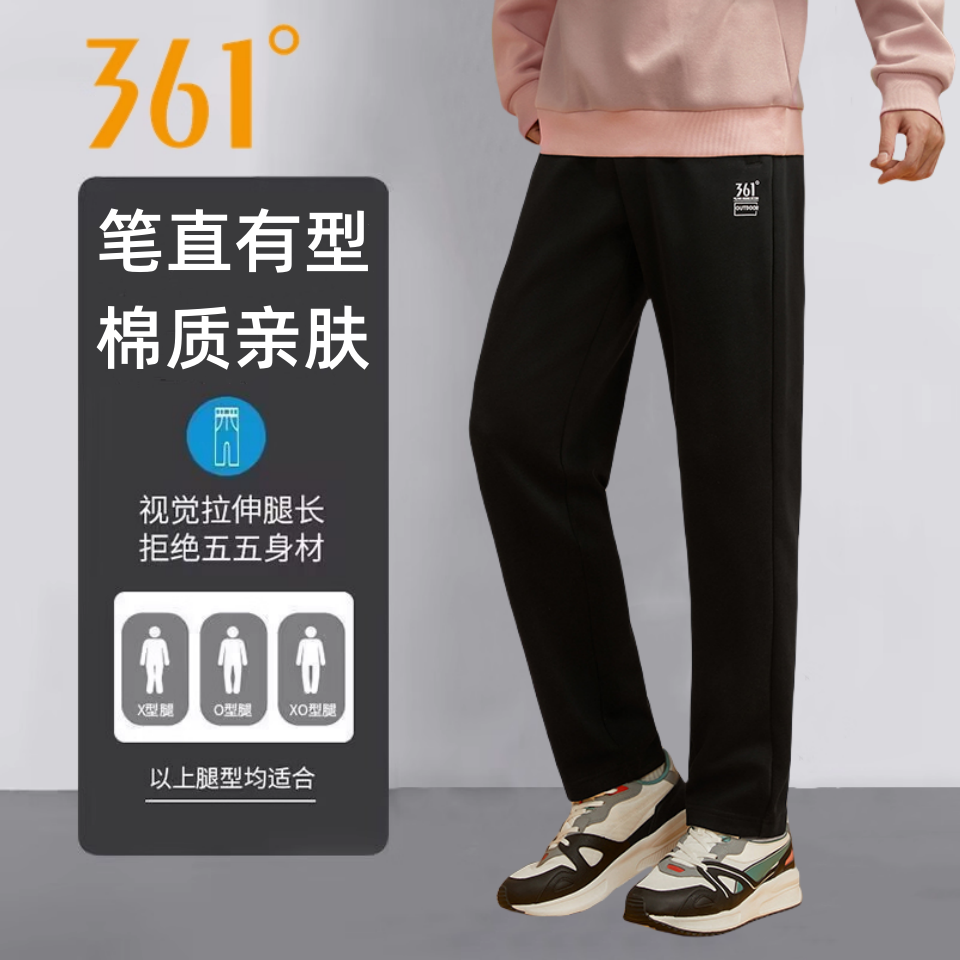361针织长裤男士春秋季棉质舒适