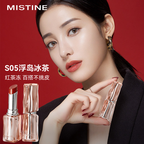 【买1发2】口红素颜淡妆秋冬滋润