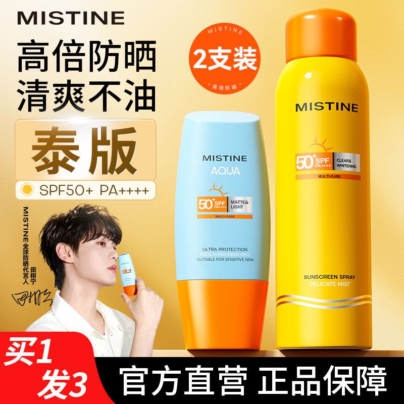 【军训专用】蜜思婷小黄帽旗舰店图片