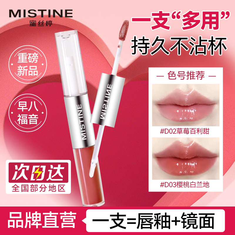 【两种妆效】一支多用随意切换