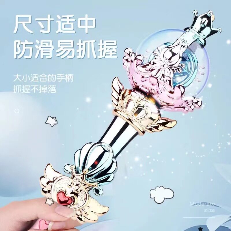 儿童发光仙女魔法棒玩具女孩3-发光玩具