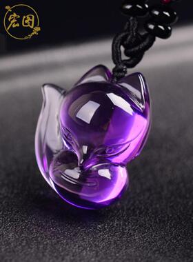 紫水晶狐狸吊坠天然可爱大头萌狐项链男女款甜美饰品送朋友礼物
