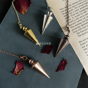 调频灵摆SRT入门吊坠简约铜制锥形灵摆用品灵摆挂坠金属吊坠