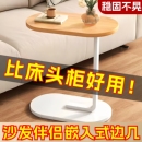 特稳 沙发边几边柜边桌客厅家用茶桌置物架床头迷你阳台小茶几