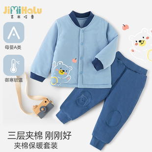 家居服 婴儿棉衣棉裤 宝宝保暖内衣儿童三层夹棉套装 男童加厚秋冬季