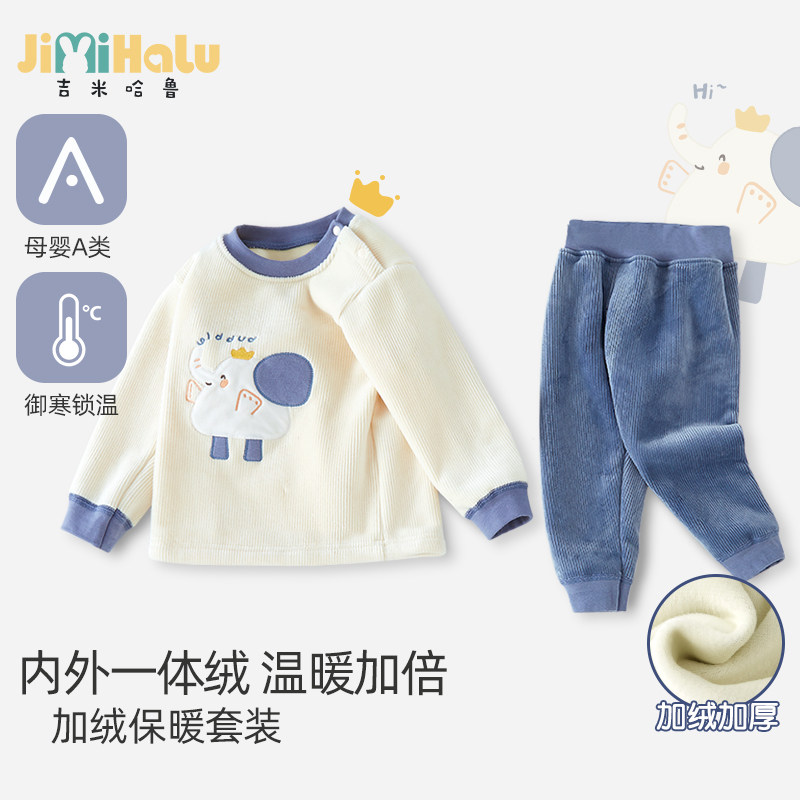 儿童保暖内衣套装男童加绒加厚宝宝秋衣秋裤冬款婴儿一体绒秋冬款,童装/婴儿装/亲子装,内衣套装,淘宝优惠券,粉丝福利购,淘宝优惠卷