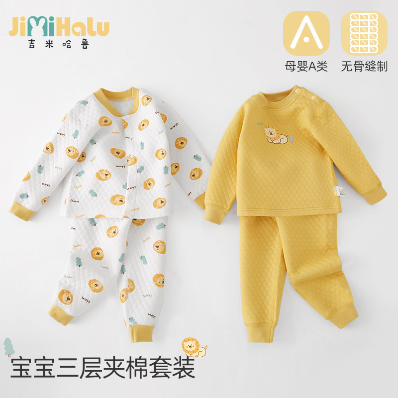 宝宝保暖内衣套装纯棉婴儿夹棉秋衣秋裤加厚儿童秋冬季打底套装,童装/婴儿装/亲子装,内衣套装,淘宝优惠券,粉丝福利购,淘宝优惠卷