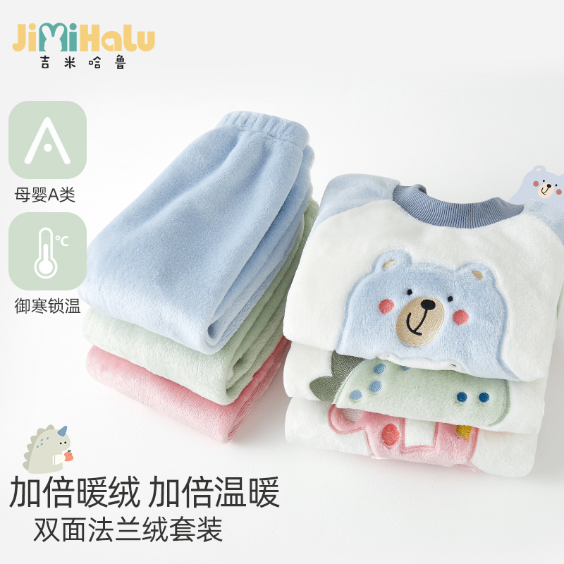 宝宝睡衣冬季加绒加厚