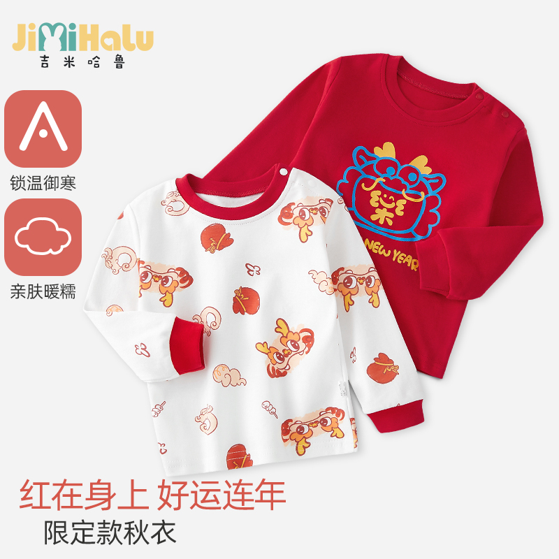 儿童红色秋衣t恤打底衫