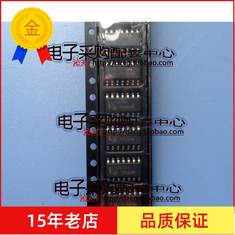 。LM324DR2G ON 全新原装 SOP 大量现货库存 3C数码配件 USB多功能数码宝 原图主图