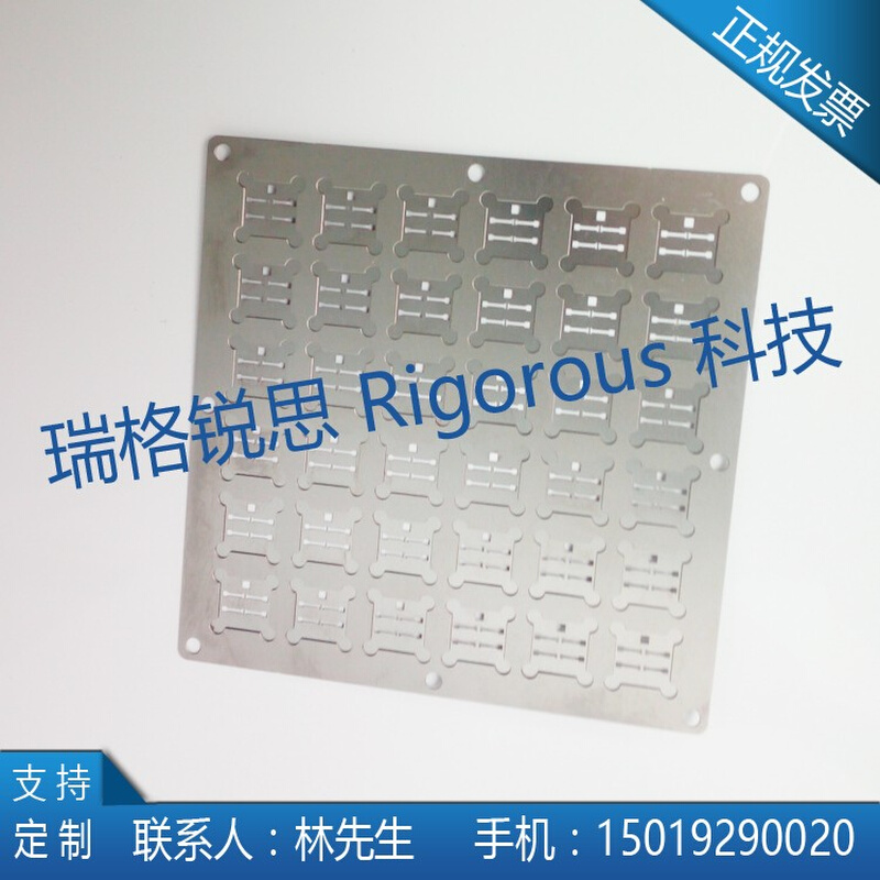 。精密掩膜/精密加工钙钛矿太阳能掩膜板/精密沟道/精密狭缝加工