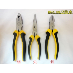 包邮 迈锐克6寸8寸老虎钳尖嘴钳斜口钳钢丝钳斜嘴钳子掐丝钳电工