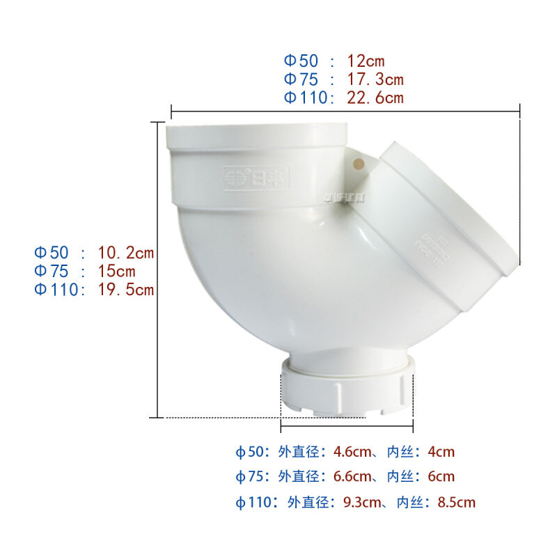 佛山日丰pvc-u高层排水管接头配件/50/75/110u型存水弯/带检查
