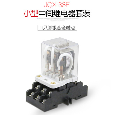 。日科大功率电磁继电器JQX-38F 3Z 40A AC220VDC24V镀金银点HHC7