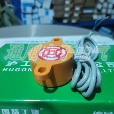 。沪工正品 LJG42M-18/Z0AN2电感式接近开关传感器 LJG42M-18/ZOA