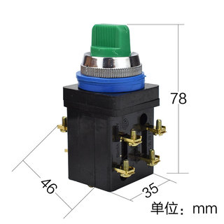 。按钮开关旋钮2/3位选择开关二/三档LA18-22X/2/3 电源开关25mm
