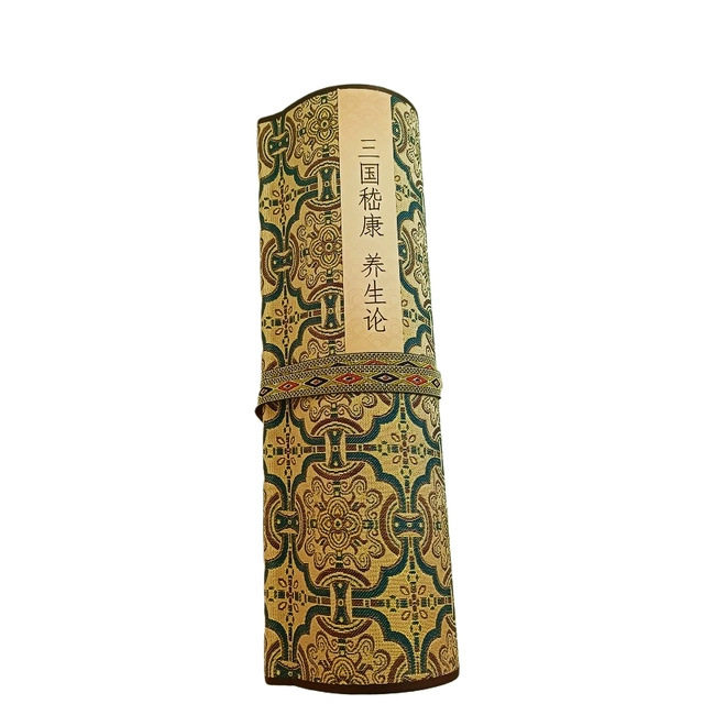 三国嵇康养生论书法字画行书真迹高清微喷仿古画芯装裱手卷装饰画