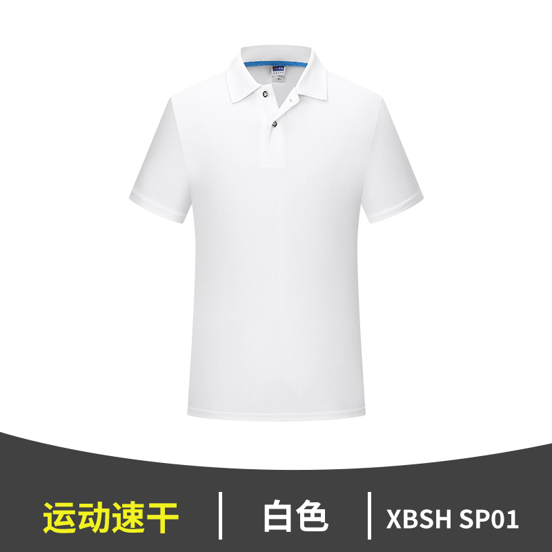 急速发货夏季定制t恤工作服工衣印字LOGO订做衣服班服广告文化衫