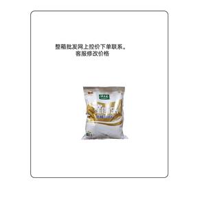 金标太太乐星厨乐鸡精1.8kg 5鲜美指数2.5清香型鸡精商用调味品