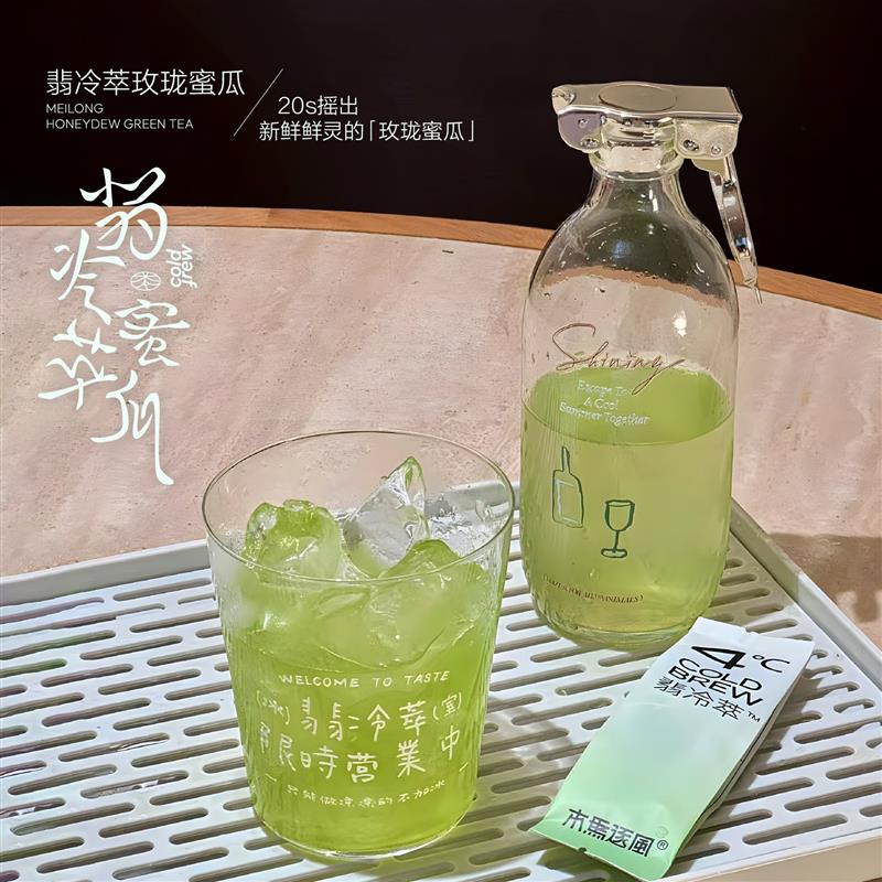 翡冷萃蜜瓜煎茶冷泡茶水果茶绿茶茶包送礼茶叶礼盒