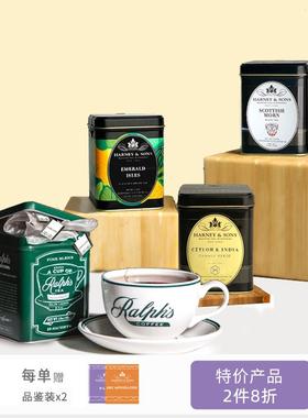 HarneySons临保冲泡饮品伯爵红茶绿茶茶包花果茶临期