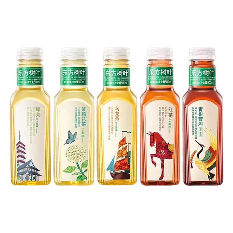 东方树叶茉莉花茶乌龙茶500ml*12瓶 0糖饮料混合口味-D