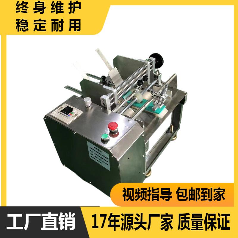 卡片计数器单张标签计数机药品说明书点数机小型自动数纸机