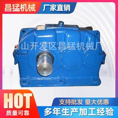 厂家直供ZLY400硬齿面齿轮减速机变速箱同轴式圆柱齿轮减速机