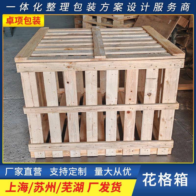 工业机械设备包装箱框架木箱免熏蒸出口木箱胶合板木箱打包现货