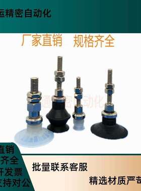 SMC型真空吸盘ZPT10 13 16 20 25 32 40 50BN-/BS-A6双层不缓冲杆