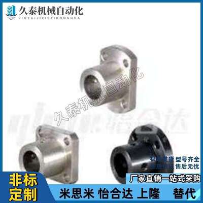 导向轴支座STHRBNL STHSBNL STHCBNL12 16 20 25 30 35 40 50