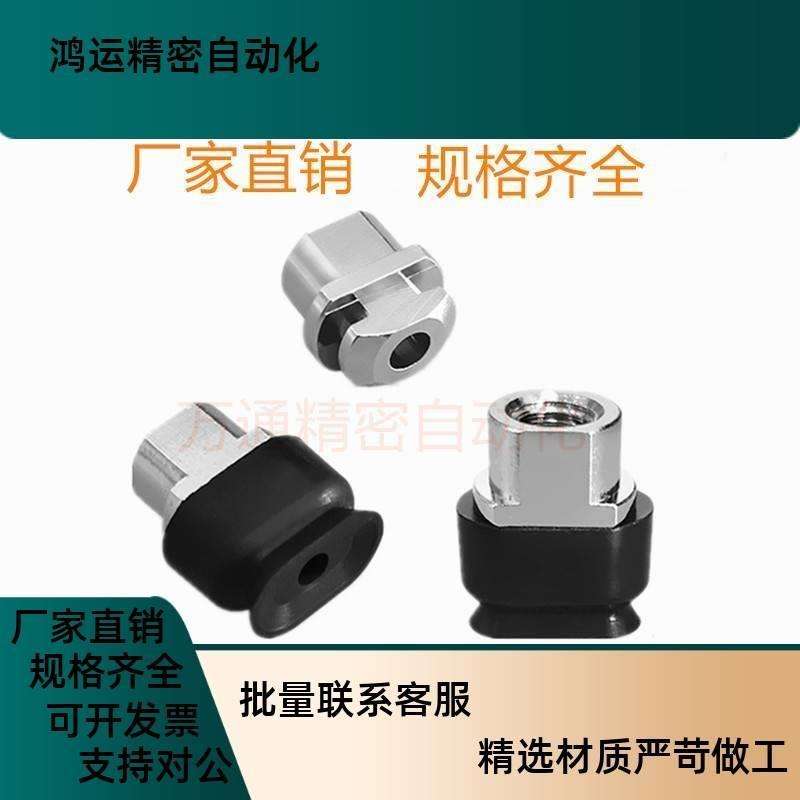 SMC真空吸盘ZP2-T4010WN-B5 ZP2-T4020WS-B5 ZP2-T4030WN-B5