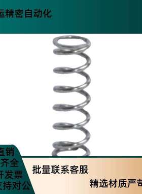 弹簧Y-YUY-D16 D20-L15 L20 L25 L30 L35 L40 L45 L50 L60 L70