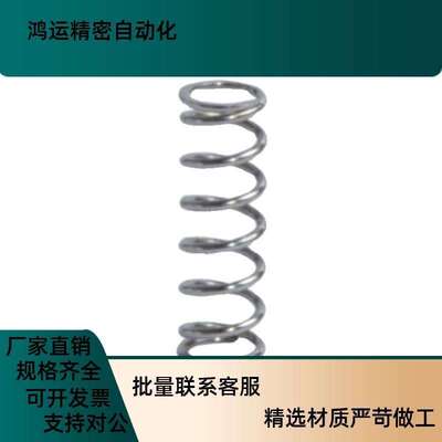 弹簧Y-YUY-D16 D20-L15 L20 L25 L30 L35 L40 L45 L50 L60 L70