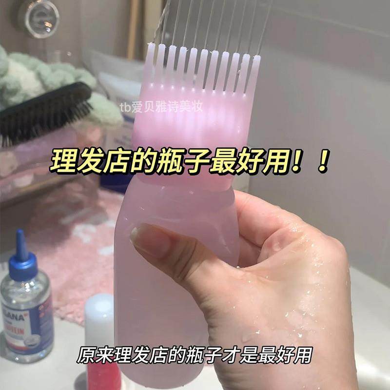 我愿称为洗头神器!头皮清洁洗头刷子干洗瓶子染发梳瓶上药器,个人护理/保健/按摩器材,其它美发工具,淘宝优惠券,粉丝福利购,淘宝优惠卷