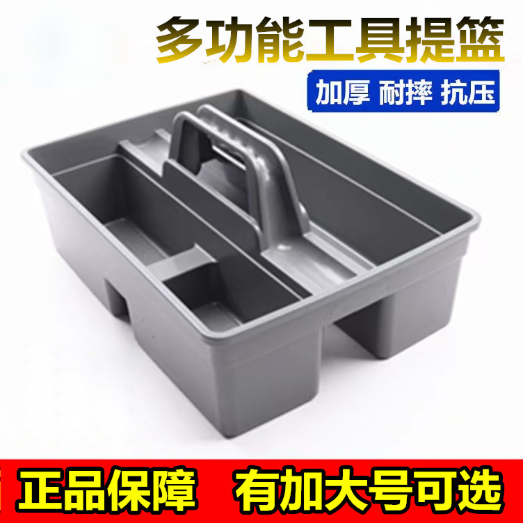 汽车美容清洁篮手提框手提清洁工具箱大号收纳箱精洗塑料洗车工具
