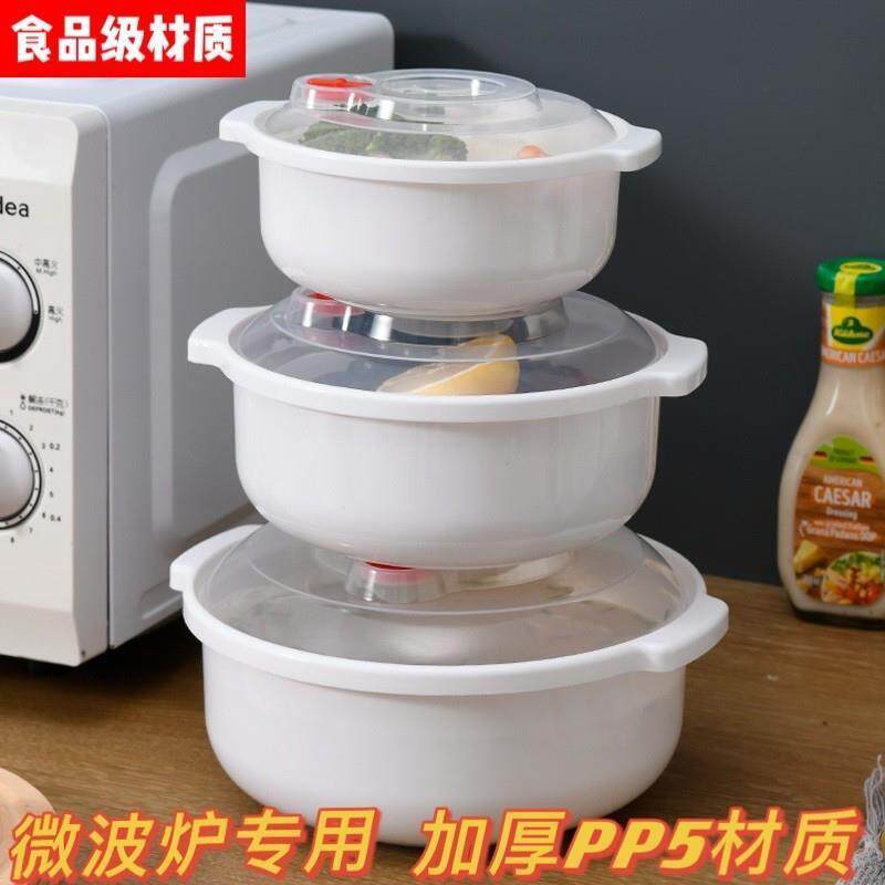 仕微波炉加热盖蒸笼保鲜保温专用饭盒蒸盒碗器皿