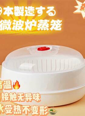 微波炉饭煲陶瓷蒸笼蒸米饭容器煮饭器皿加热饭盒煮流派蒸锅专用碗
