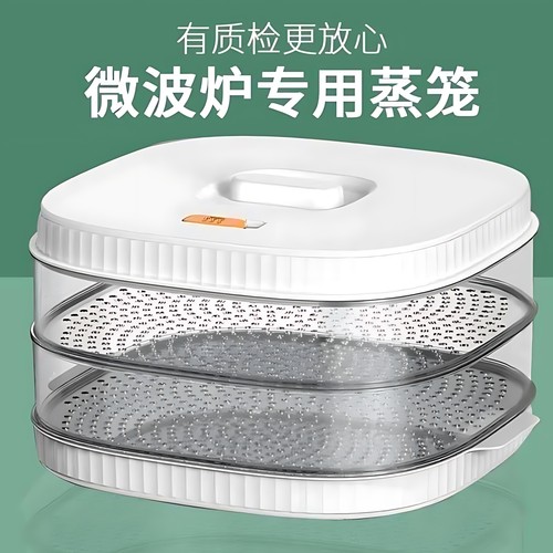 加厚微波炉蒸笼加热专用多功能器皿蒸盒多层蒸米饭包子
