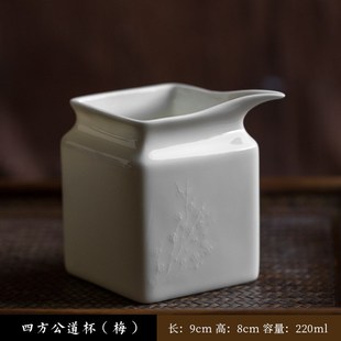 简约陶瓷公道杯家用功夫茶具手工堆雕白瓷茶海高X端分茶器匀杯