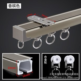铝合金轻奢窗帘轨道阳台加厚重型轨E道配件静音双滑轨滑道窗帘轨
