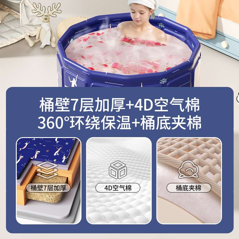 儿童游泳桶折叠泡澡桶儿童折叠浴桶家用加厚保温层可折叠泡澡桶