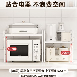 4YK厨房可伸缩k多功能双层收纳微波炉架子台面小家电烤箱置