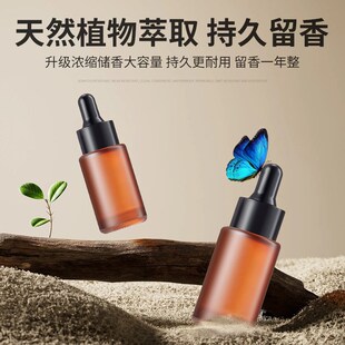 饰用品V持久香氛男女 车载香薰汽车香水太阳能旋转高档摆件车内装