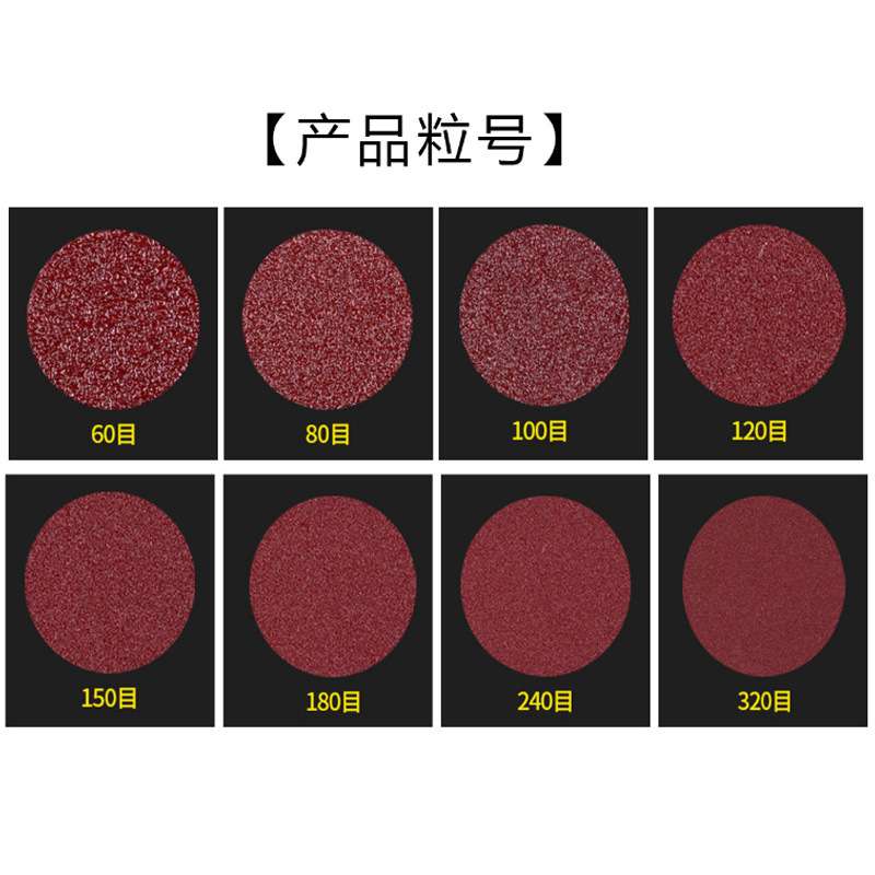 4寸6寸单层双层八角砂纸八瓣砂木雕根雕缝隙打磨工具八角砂布